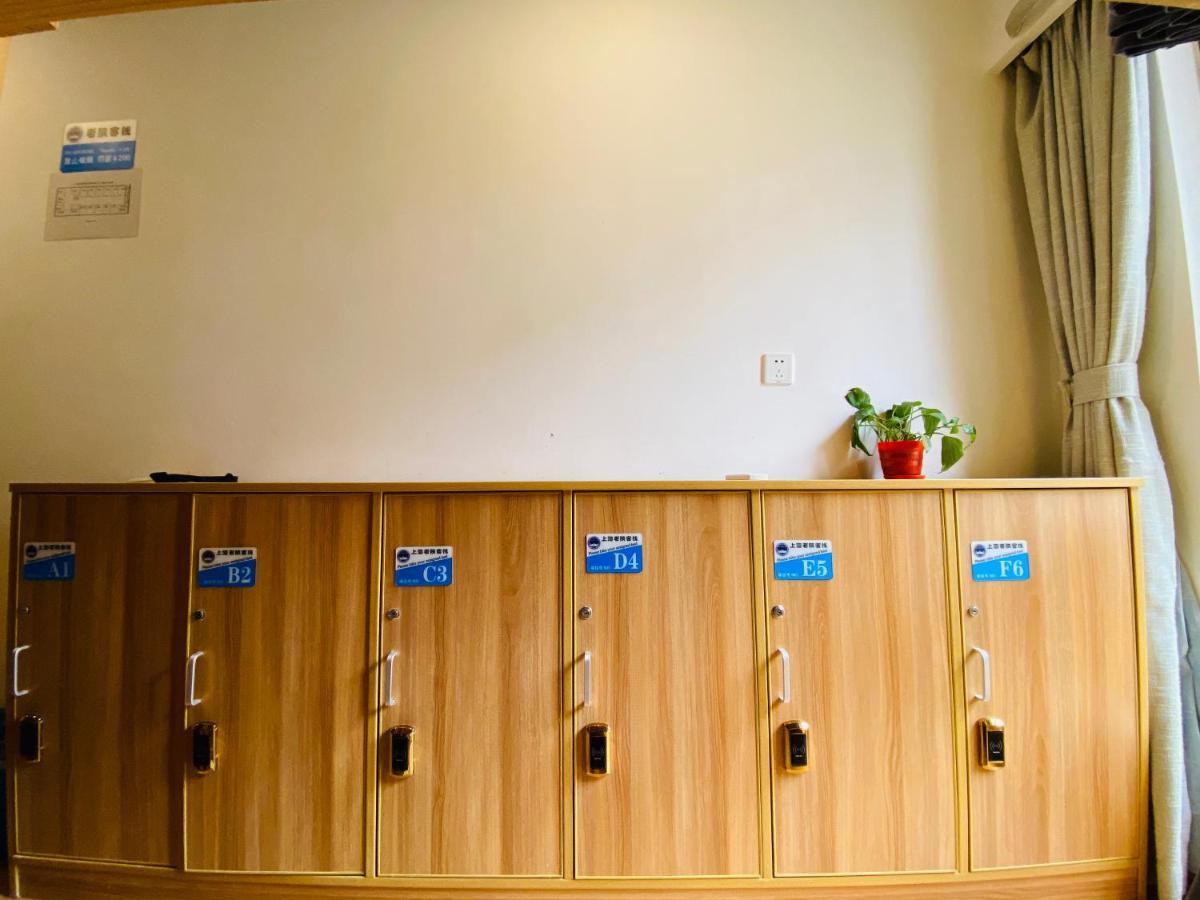 The Phoenix Hostel Shanghai-Laoshan Extérieur photo